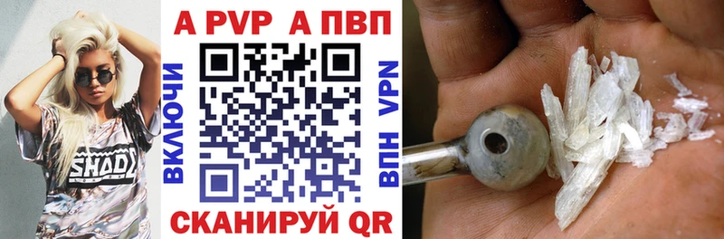 Магазин наркотиков Сокол Амфетамин МАРИХУАНА omg маркетплейс A-PVP КОКАИН