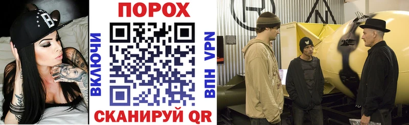 АМФЕТАМИН 97%  закладка  Сокол 