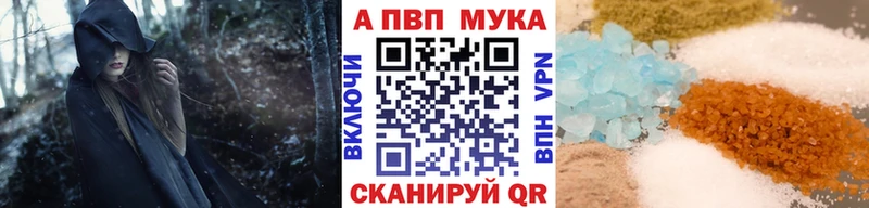 KRAKEN рабочий сайт  Сокол  Альфа ПВП кристаллы 