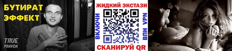 Бутират оксибутират Сокол