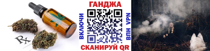 МЕГА сайт  Сокол  Canna-Cookies конопля 