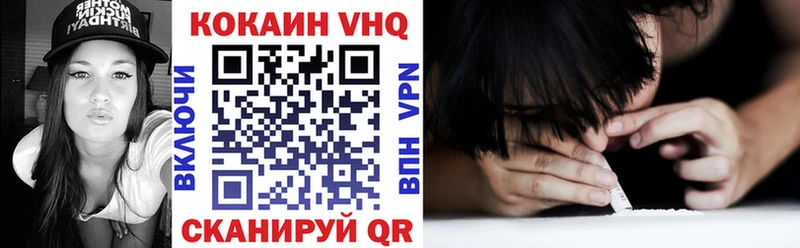 COCAIN 99% закладки ОМГ ОМГ ссылка Сокол