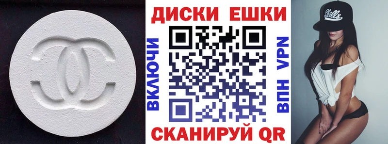 ЭКСТАЗИ диски  Сокол 