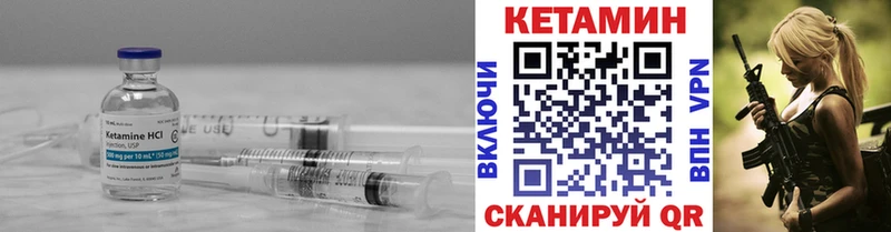 КЕТАМИН VHQ  darknet официальный сайт  Сокол 