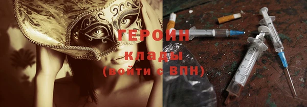 spice Армянск