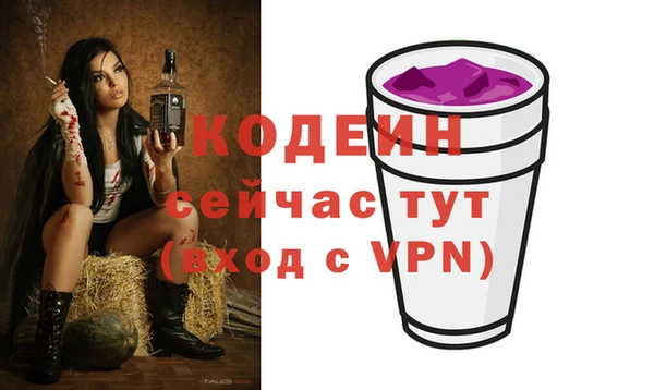 spice Армянск