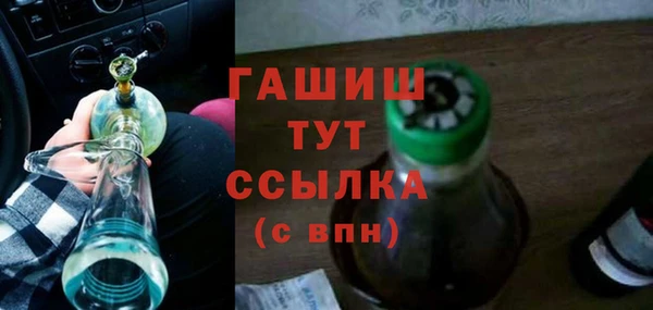 spice Армянск