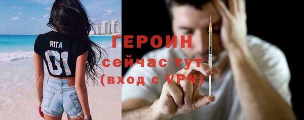 spice Армянск