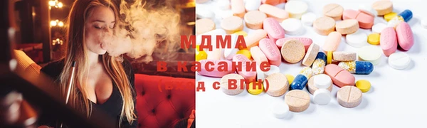 spice Армянск