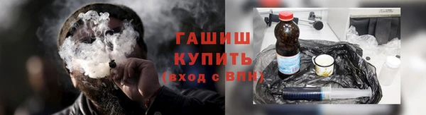 spice Армянск