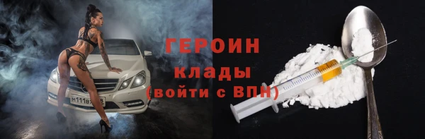 герыч Арсеньев