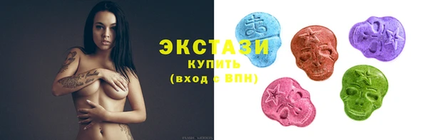 spice Армянск