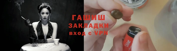 герыч Аркадак