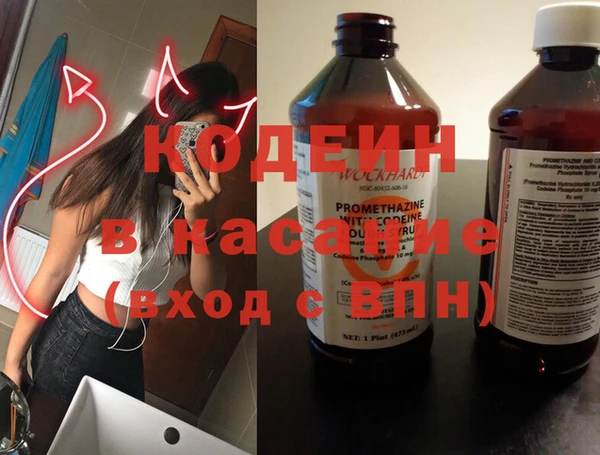 герыч Арсеньев