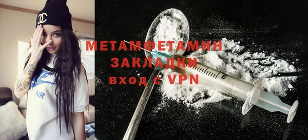 spice Армянск