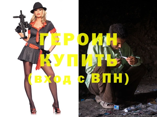 spice Армянск