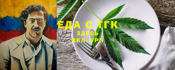 герыч Аркадак