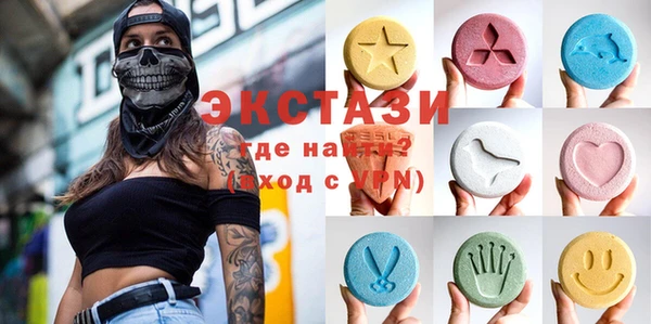 spice Армянск