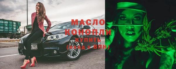 spice Армянск
