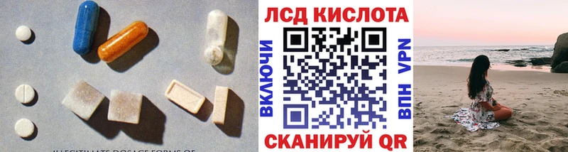 LSD-25 экстази ecstasy  наркота  Сокол 