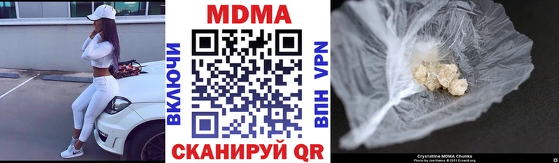 МДМА VHQ  Сокол 