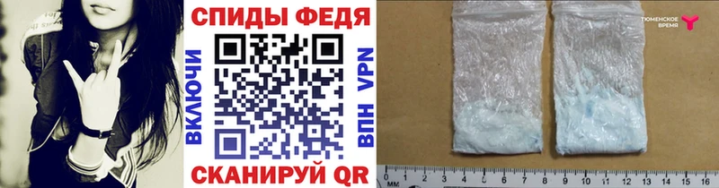 МЕТАМФЕТАМИН кристалл  Сокол 