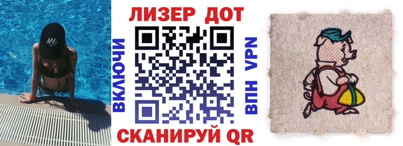 Марки N-bome 1,5мг Сокол